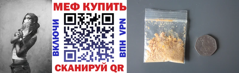 Купить наркотик аптеки Людиново ГАШИШ Кокаин A PVP blacksprut ТОР Меф мяу мяу МАРИХУАНА
