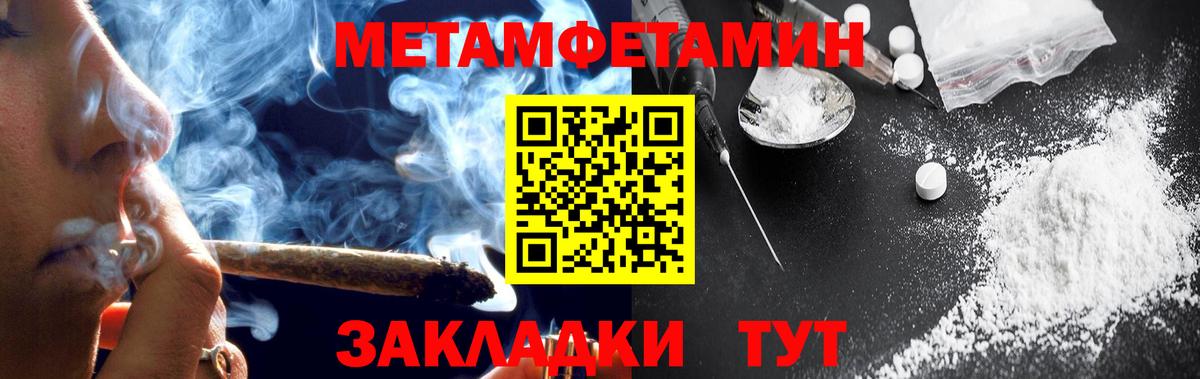 Людиново  АМФ  Вход с VPN  АМФЕТАМИН 97% 