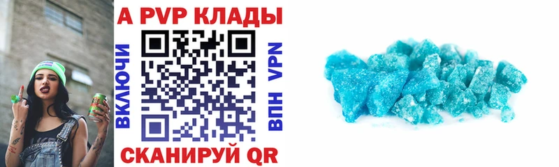 MEGA рабочий сайт  площадка официальный сайт  Людиново  А ПВП Соль  закладка 