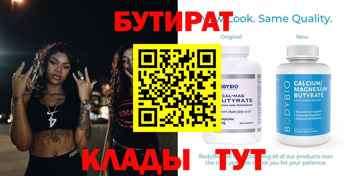 КОКАИН  Меф МЯУ МЯУ  Конопля  MDMA  Вход с VPN  Людиново  Меф   ГАШИШ  Экстази 