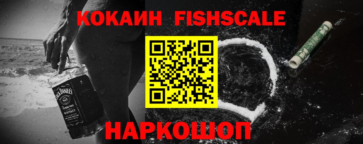 КОКАИН 97% Людиново