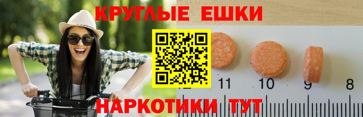 Экстази Дубай  Экстази бентли  Людиново  хочу   Вход с VPN 