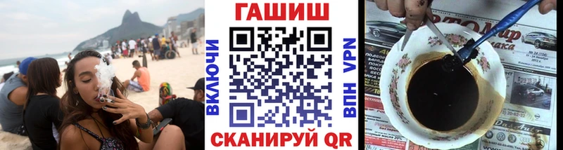 ГАШ VHQ  Людиново 