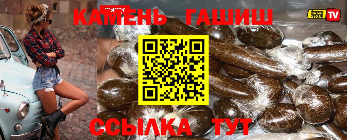 ГАШИШ Ice-O-Lator Людиново