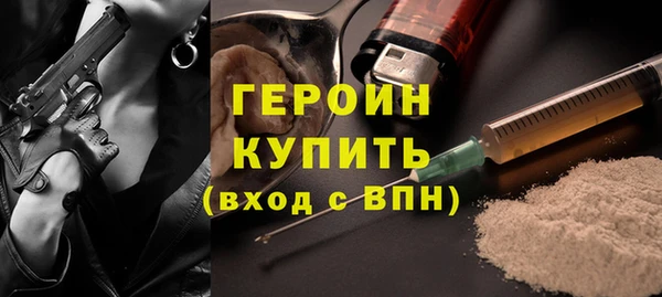 метадон Красноперекопск