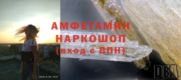 прущая мука Краснослободск