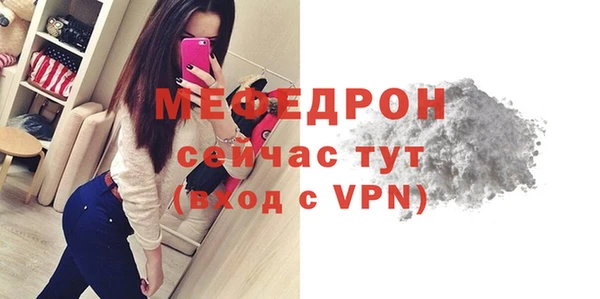 первитин Краснотурьинск