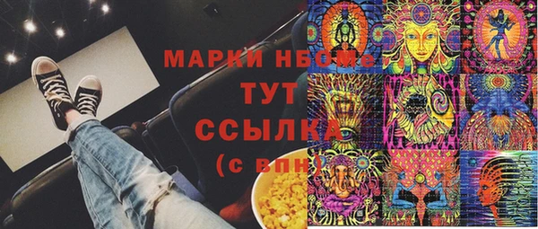 первитин Краснотурьинск