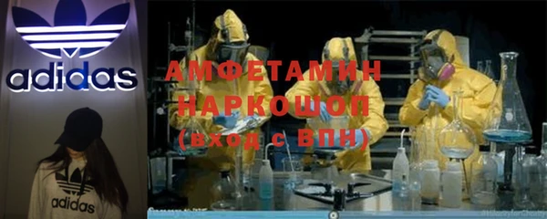 прущая мука Краснослободск