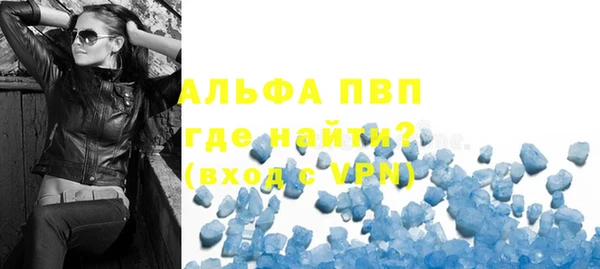 первитин Краснотурьинск