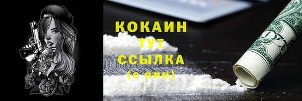 прущая мука Краснослободск