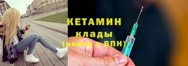 прущая мука Краснослободск