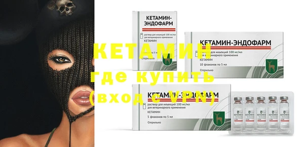 метадон Красноперекопск
