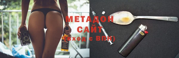 метадон Красноперекопск