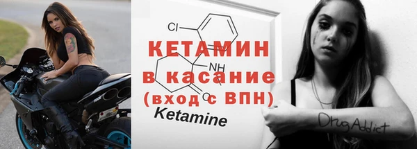 прущая мука Краснослободск