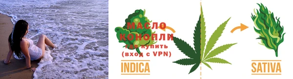 прущая мука Краснослободск