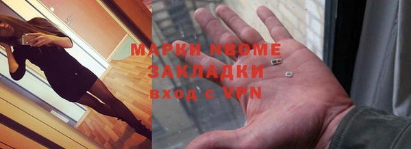 прущая мука Краснослободск