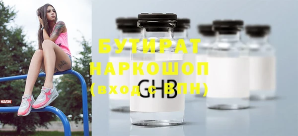 первитин Краснотурьинск