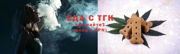 первитин Краснотурьинск