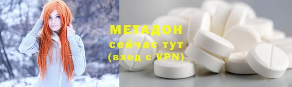 прущая мука Краснослободск