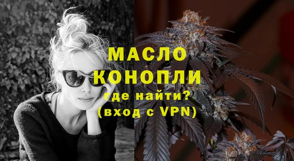 первитин Краснотурьинск