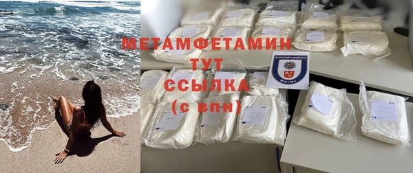 прущая мука Краснослободск