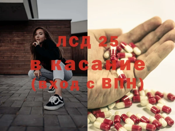 МДМА Долгопрудный