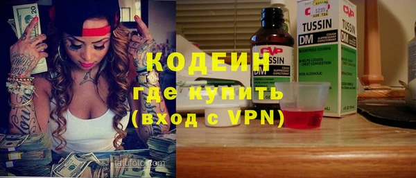 прущая мука Краснослободск