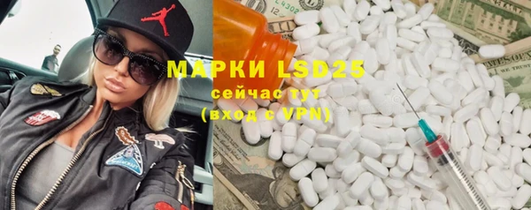 прущая мука Краснослободск