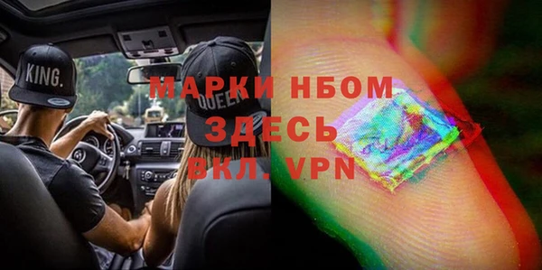 метадон Красноперекопск
