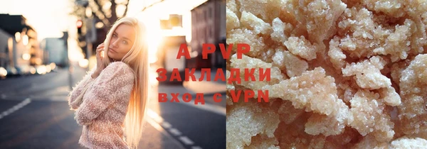прущая мука Краснослободск