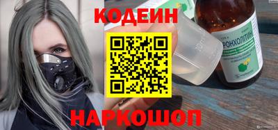 спиды Жуковский