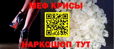 первитин Заволжье