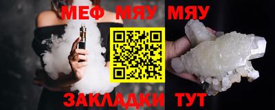первитин Заволжье