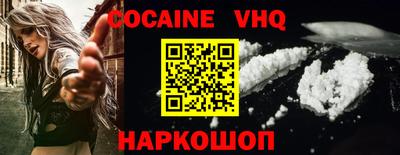 спиды Жуковский