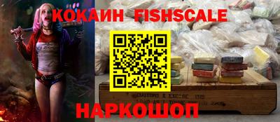 спиды Жуковский