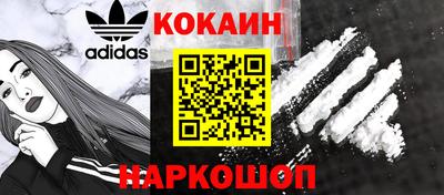 спиды Жуковский