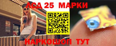 спиды Жуковский