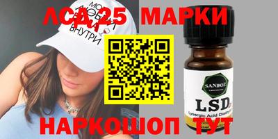 спиды Жуковский