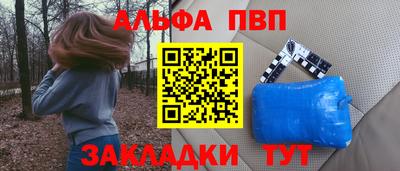 спиды Жуковский