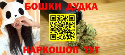 спиды Жуковский