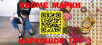 первитин Заволжье