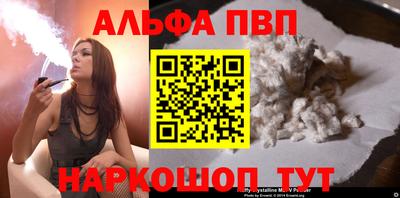 a pvp Заводоуковск