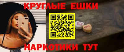 первитин Заволжье