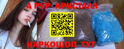 спиды Жуковский