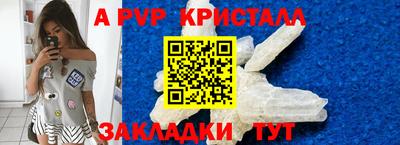a pvp Заводоуковск