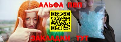 первитин Заволжье