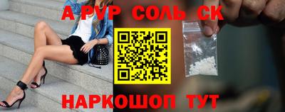 a pvp Заводоуковск