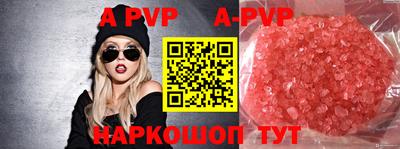 первитин Заволжье
