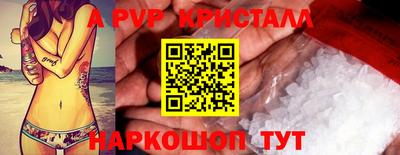 спиды Жуковский